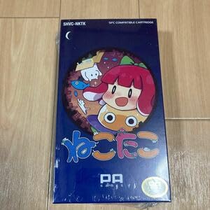 Amazon.co.jp: ねこたこ スーパーファミコン SFC : ホーム＆キッチン